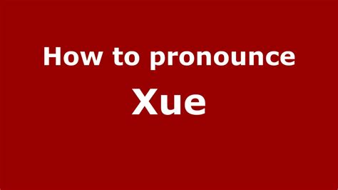 how to pronounce xue|how to pronounce the word the.